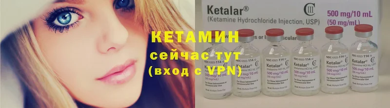 omg сайт  Горбатов  Кетамин VHQ 